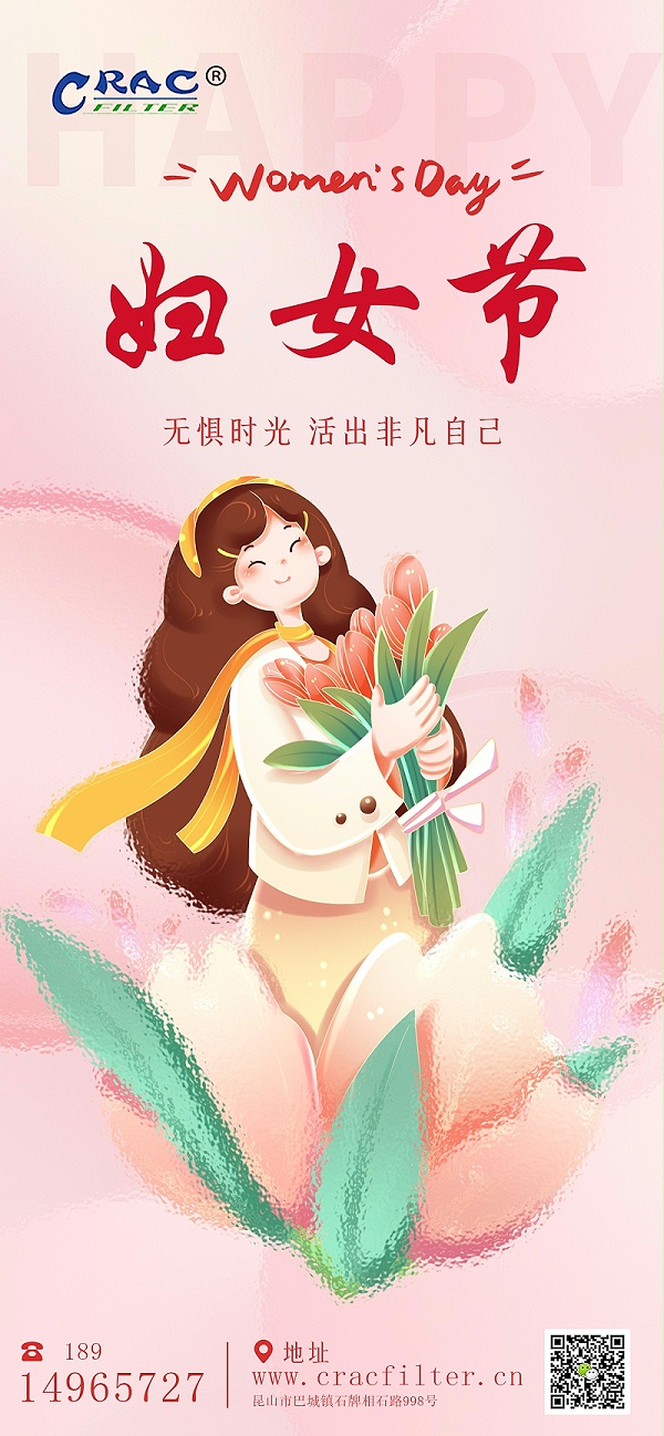 昌瑞净化