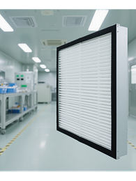 制药车间空气质量管理中无隔板高效过滤器的关键作用