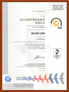 ISO9001-SGS