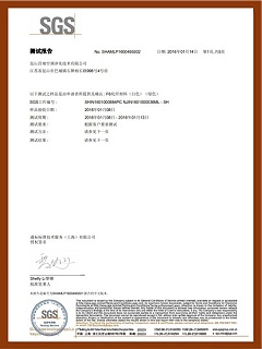 M6化纤材料SGS检测证书-1