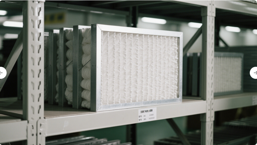 食品加工行业如何利用无隔板高效过滤器提升卫生标准