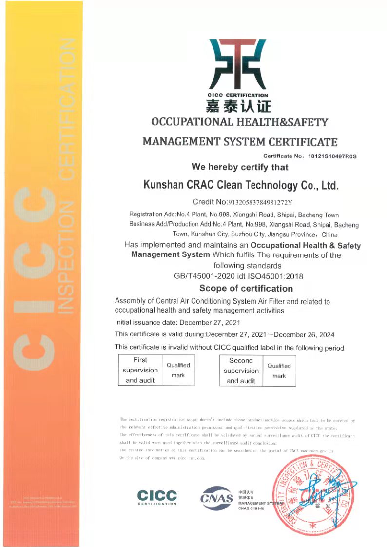 昌瑞净化过滤器厂家