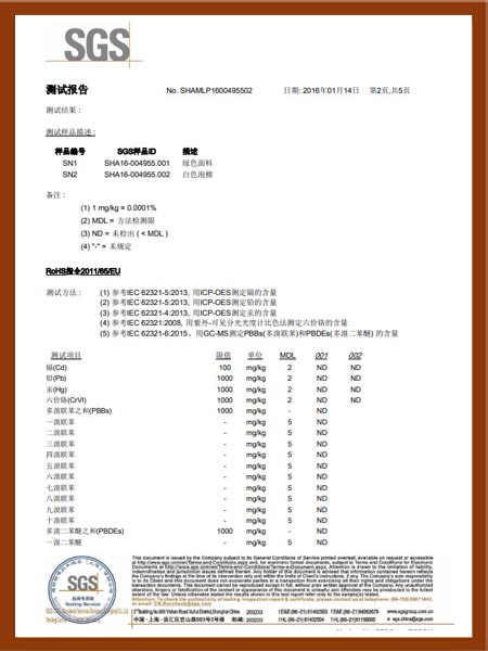 M6化纤材料SGS检测证书-2